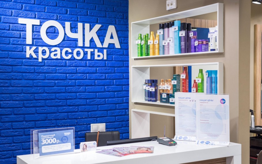 Салон красоты испанские кварталы