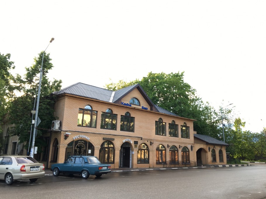 Усадьба Якунчиковых в Звенигороде