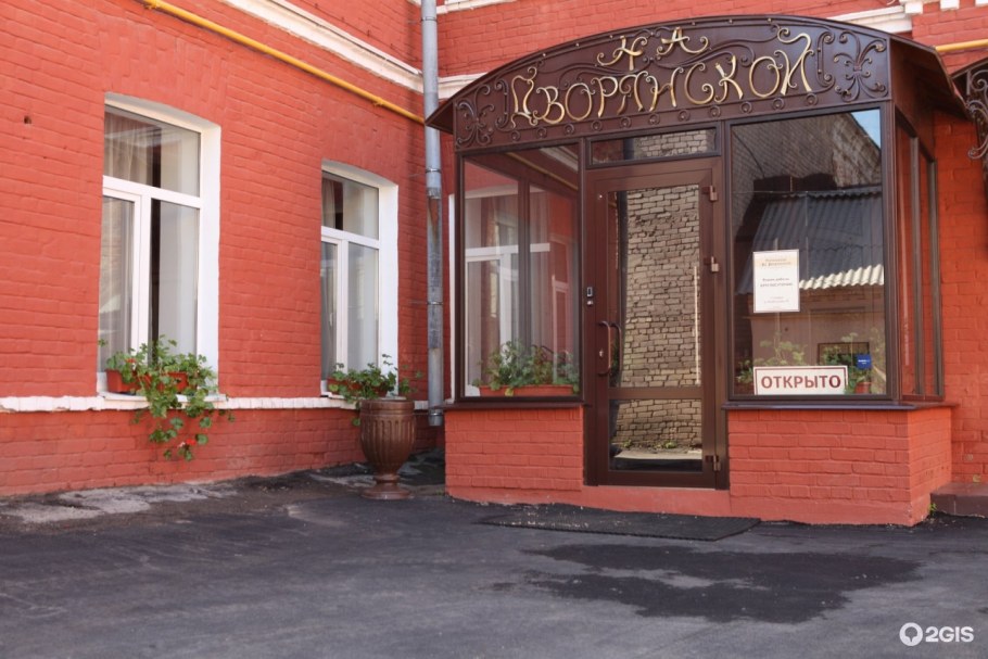 Экскурсия в Белгороде госпиталь и избы