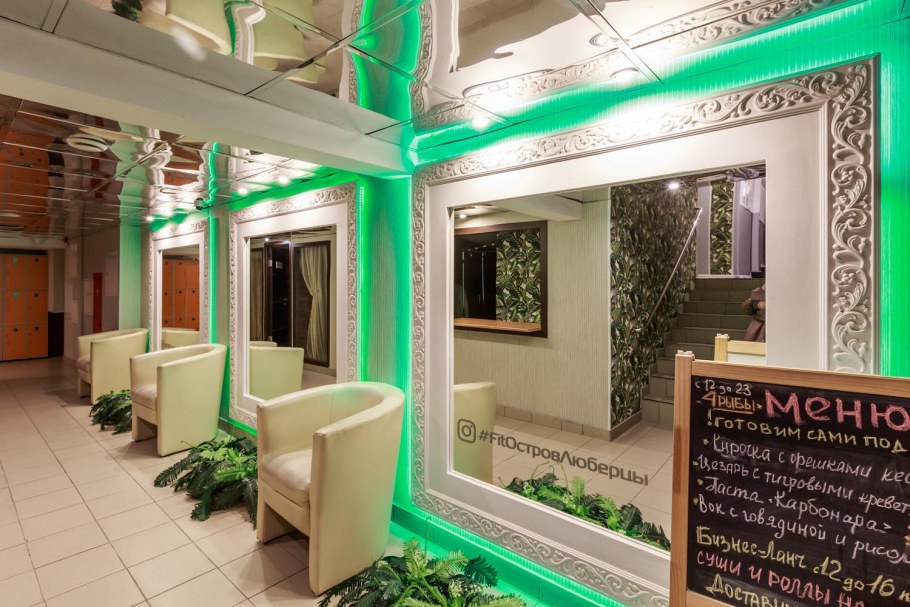 Фитнес остров Люберцы