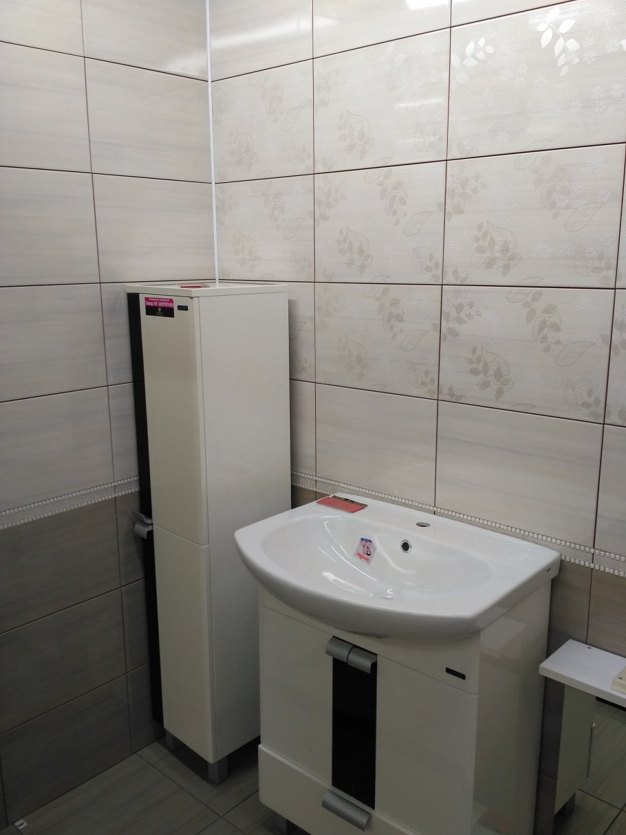 Керамин Шарм