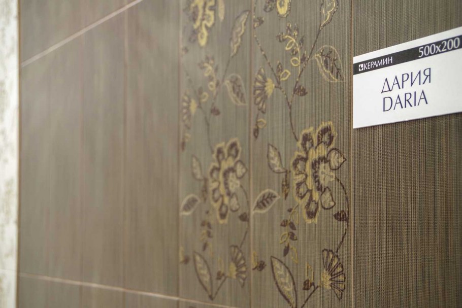 Дария Керамин