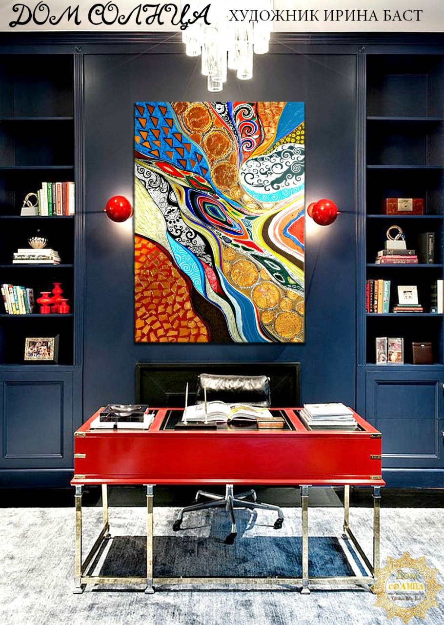 ОНТОАРТ стиль в интерьере