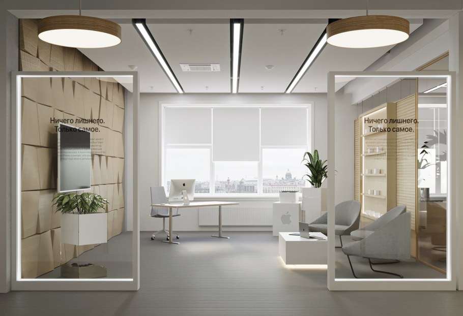 Офис с шоурумом и сотрудниками