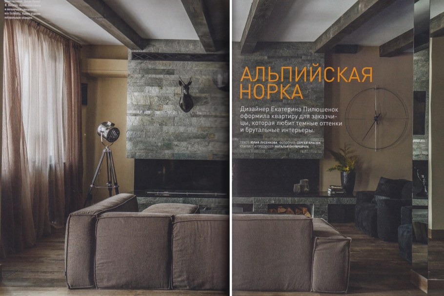 Сергей Красюк интерьеры