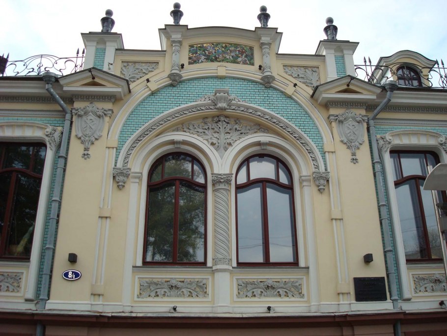 Вилла Мажореля в Нанси