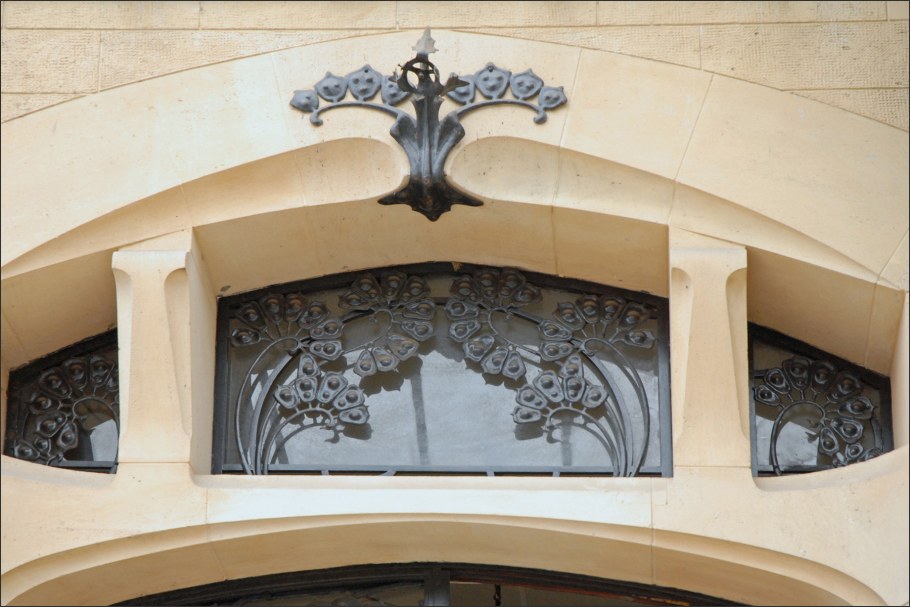 Раскованный Модерн