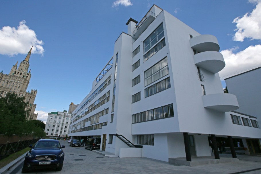 Прачечная Наркомфина