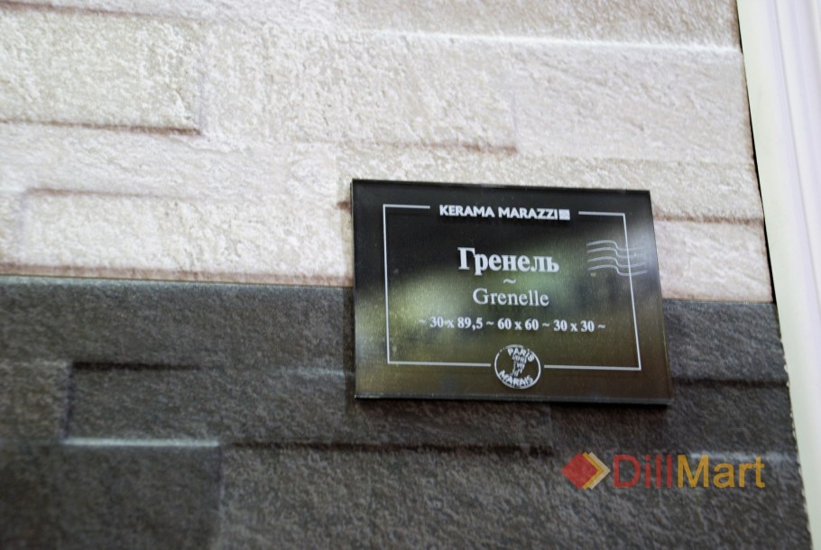 Керамогранит Гренель