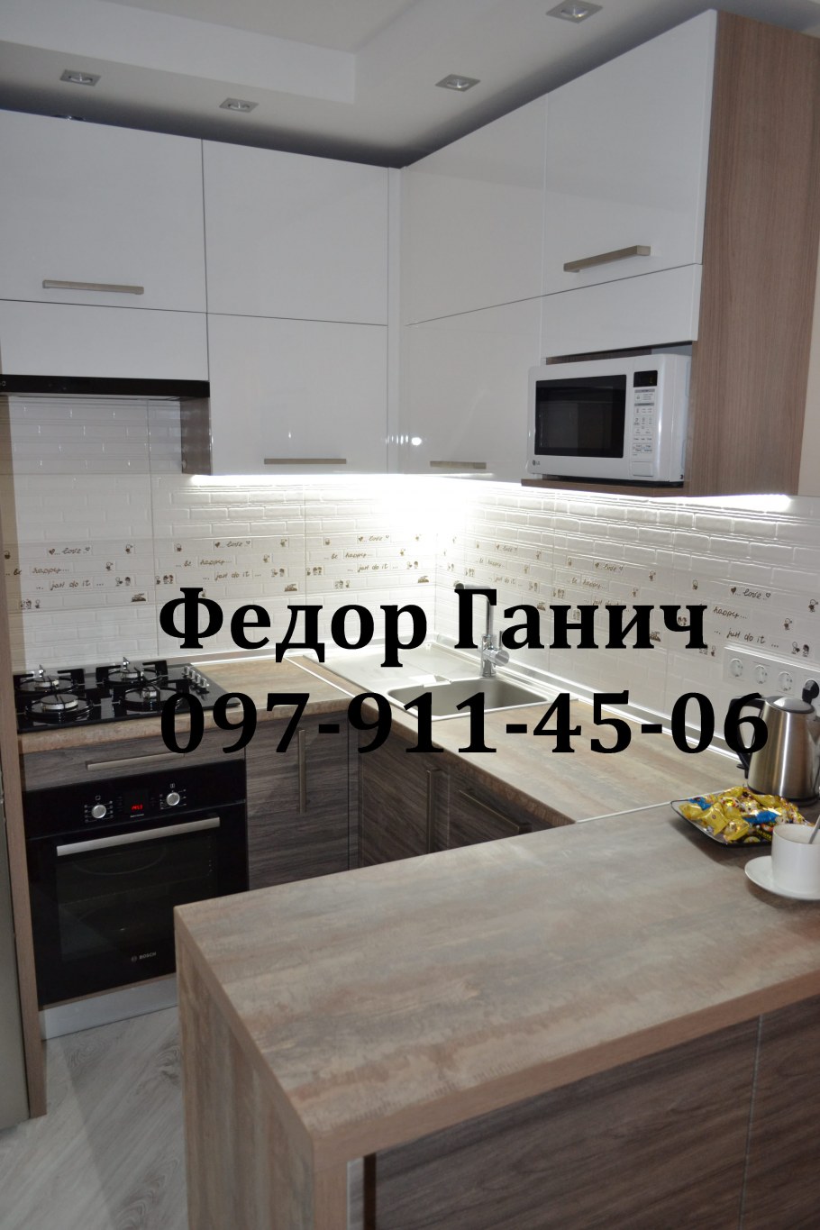 Столешница британский дуб