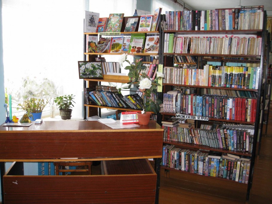 Модульная библиотека