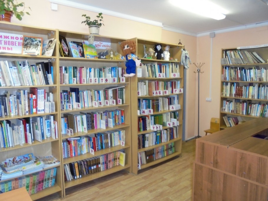 Здание сельской библиотеки