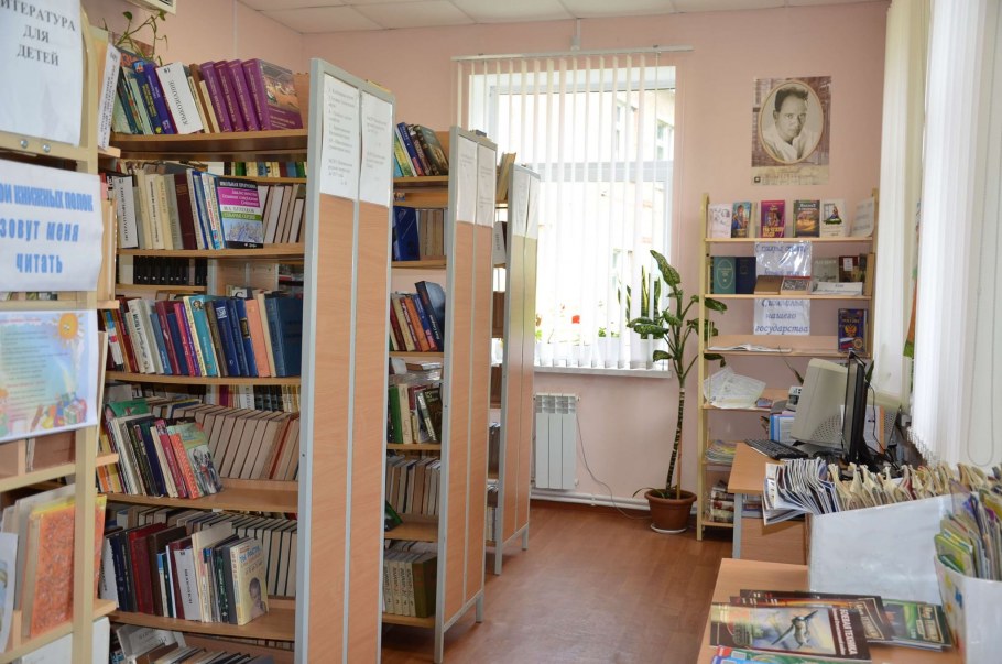 Жуковская библиотека Калужской области