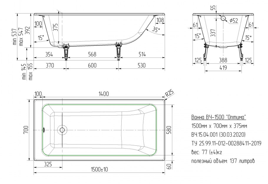 Универсал Оптима 170х70