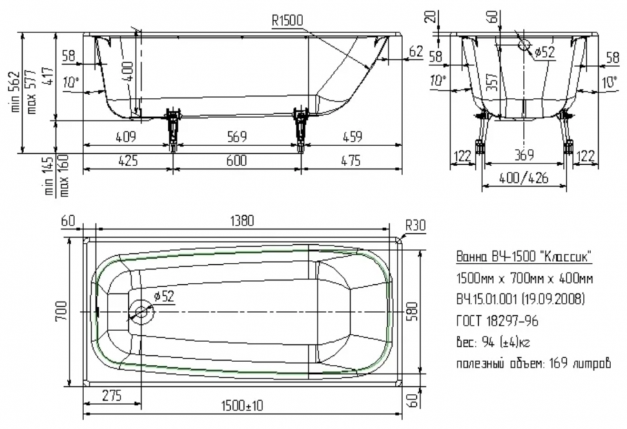 Ванна универсал Классик 150x70 чугун