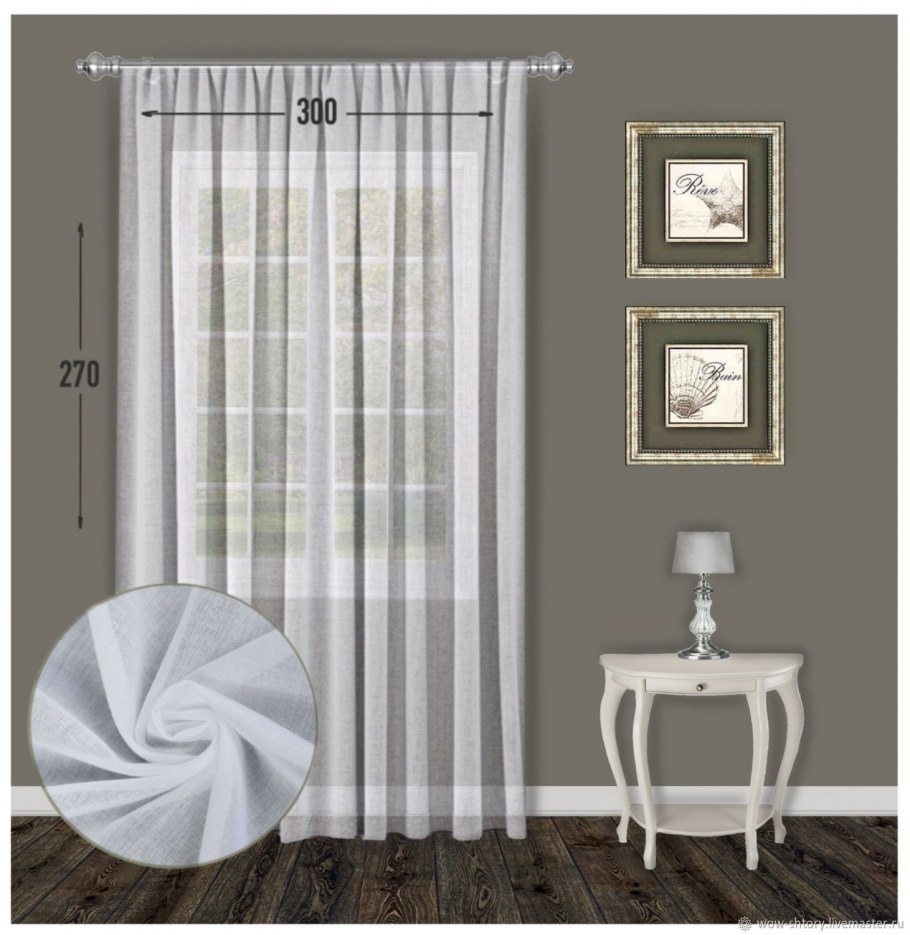 Тюль Amore mio, 300*270 см, белый (1055)