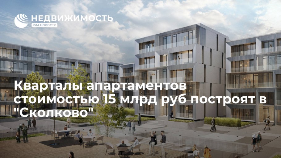 Ремонт трехкомнатной квартиры Сколково