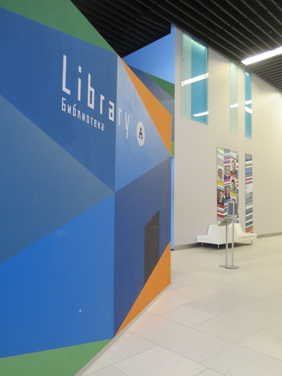 ЖК резиденция Сколково