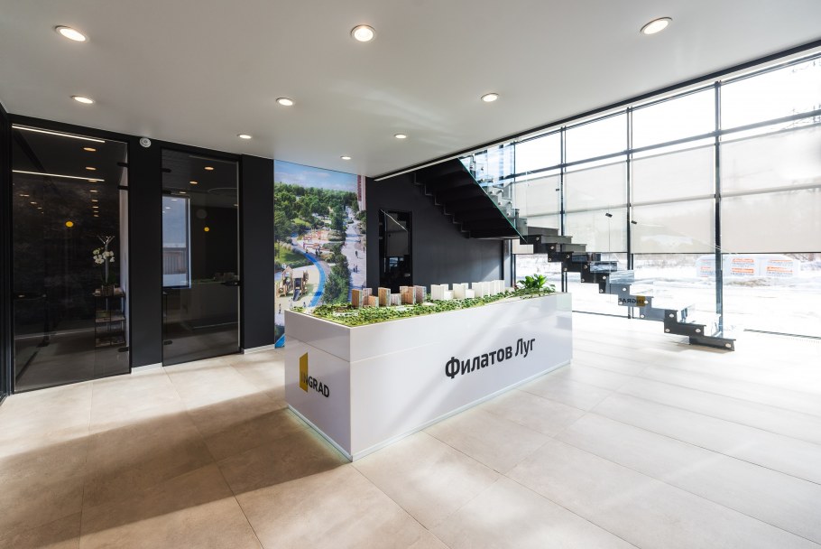 Парк Сколково Одинцовский