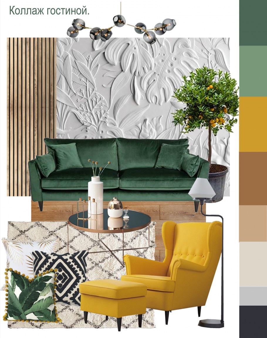 Стилистический коллаж интерьера