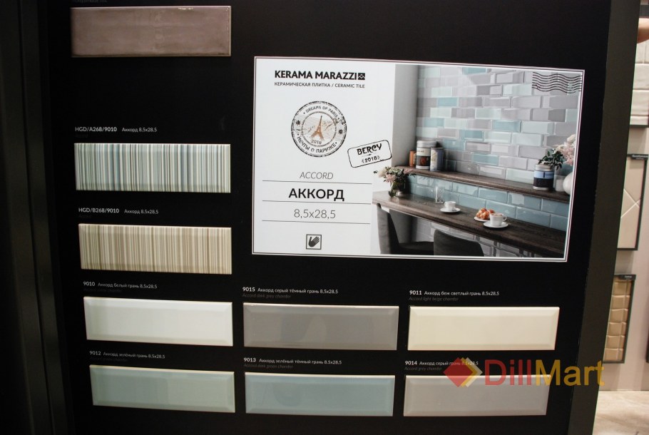 Плитка Аккорд Kerama Marazzi в интерьере