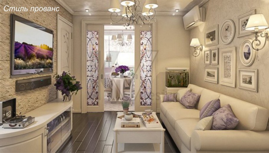 Гостиная 18 кв м в стиле Прованс