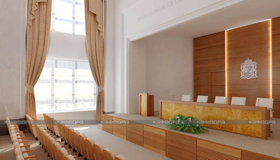 Современная Кафедра для актового зала
