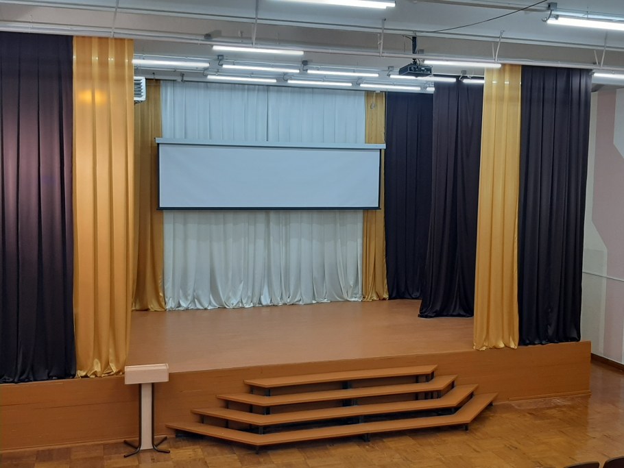 Современный актовый зал