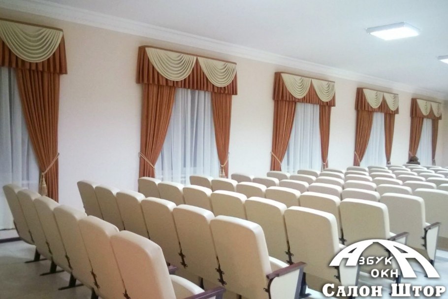 Шторы на окна для актового зала