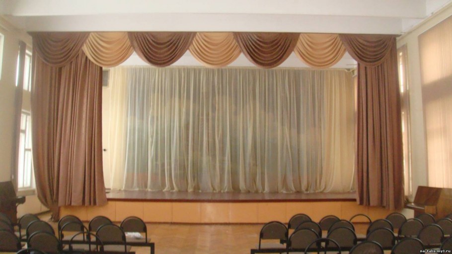 Шторы для актового зала