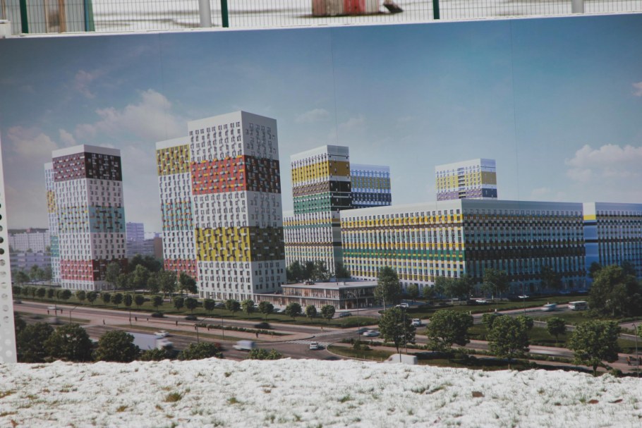 Пик Варшавское шоссе 141