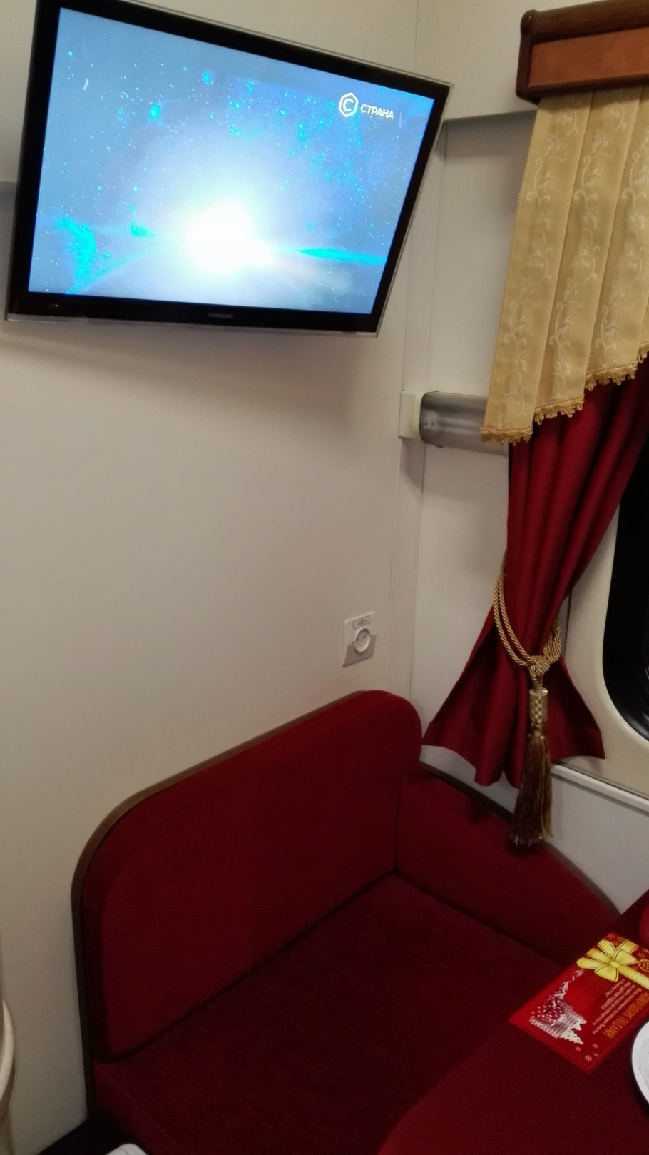 Яровит Холл Сокольники