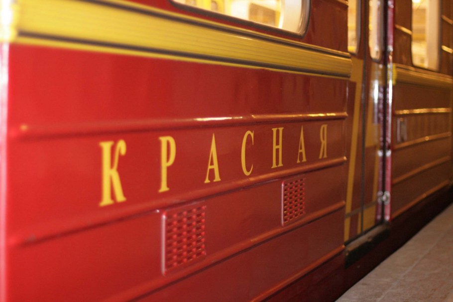 Паровозик красная стрела Технопарк