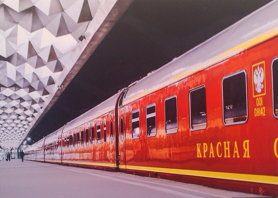 Красный поезд РЖД