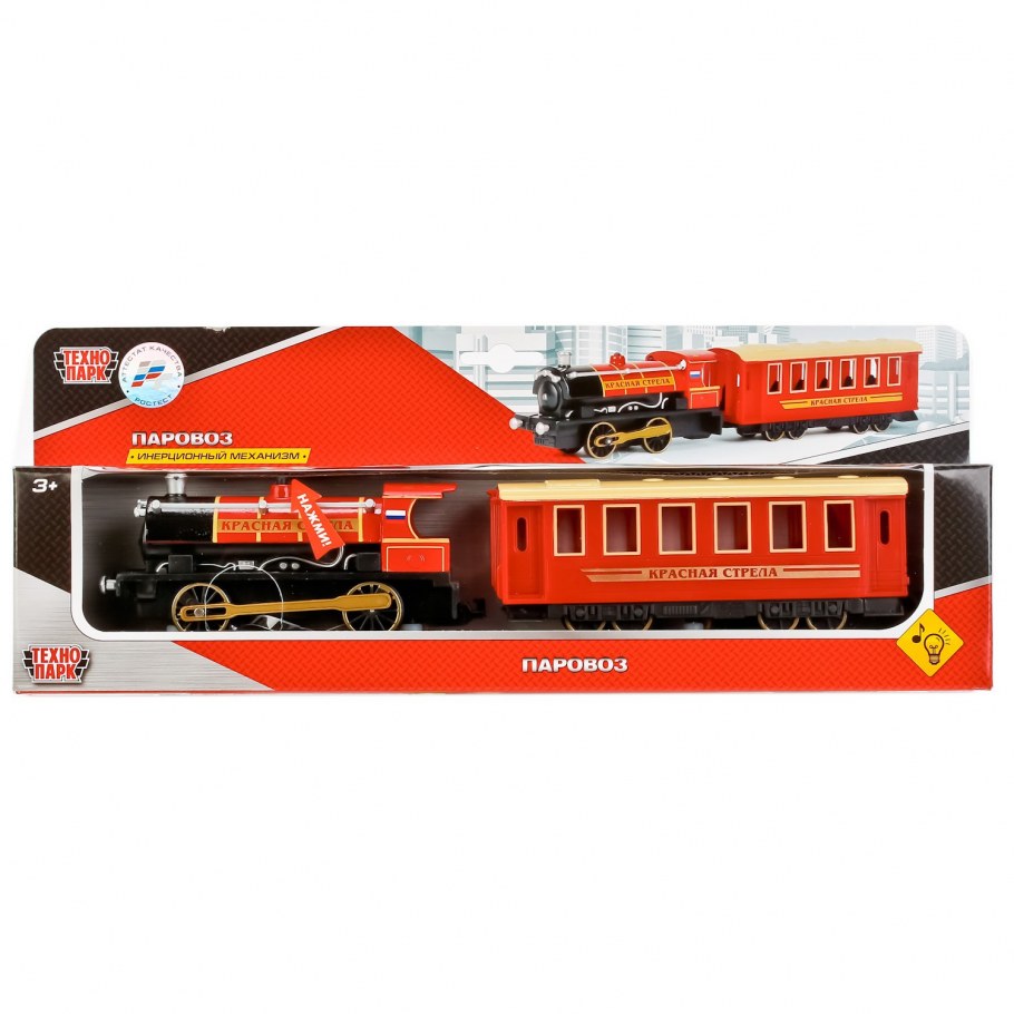 Чарли Фрай трейнз 2012