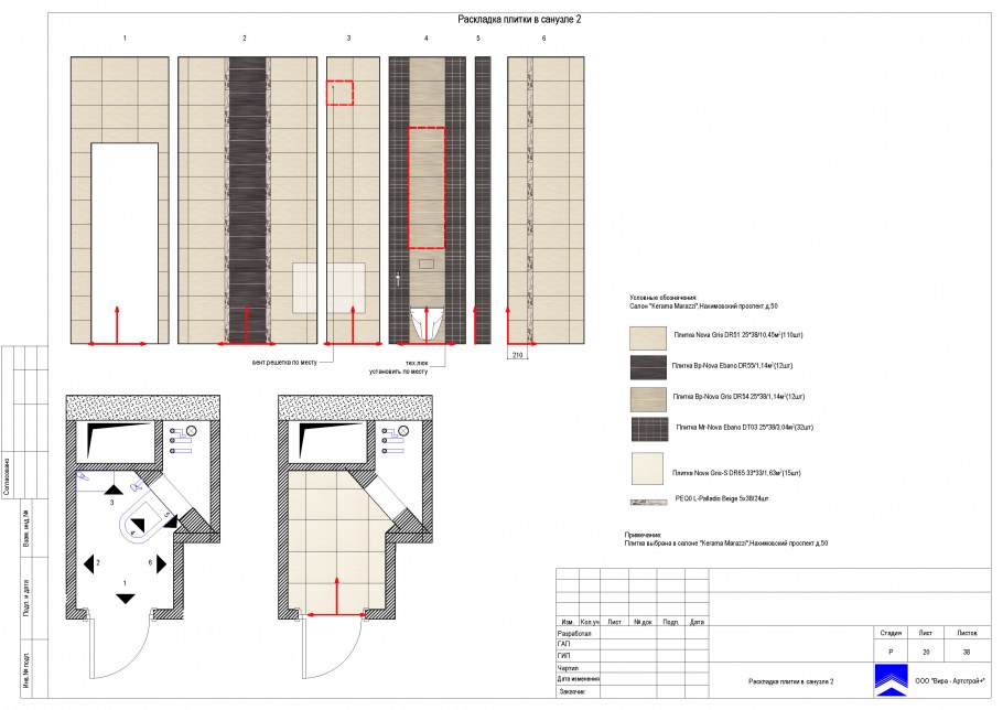 Девоншир Керама Марацци