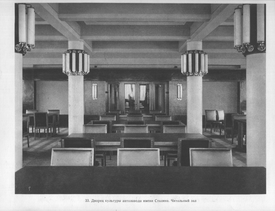Дворец культуры ЗИЛ 20 век