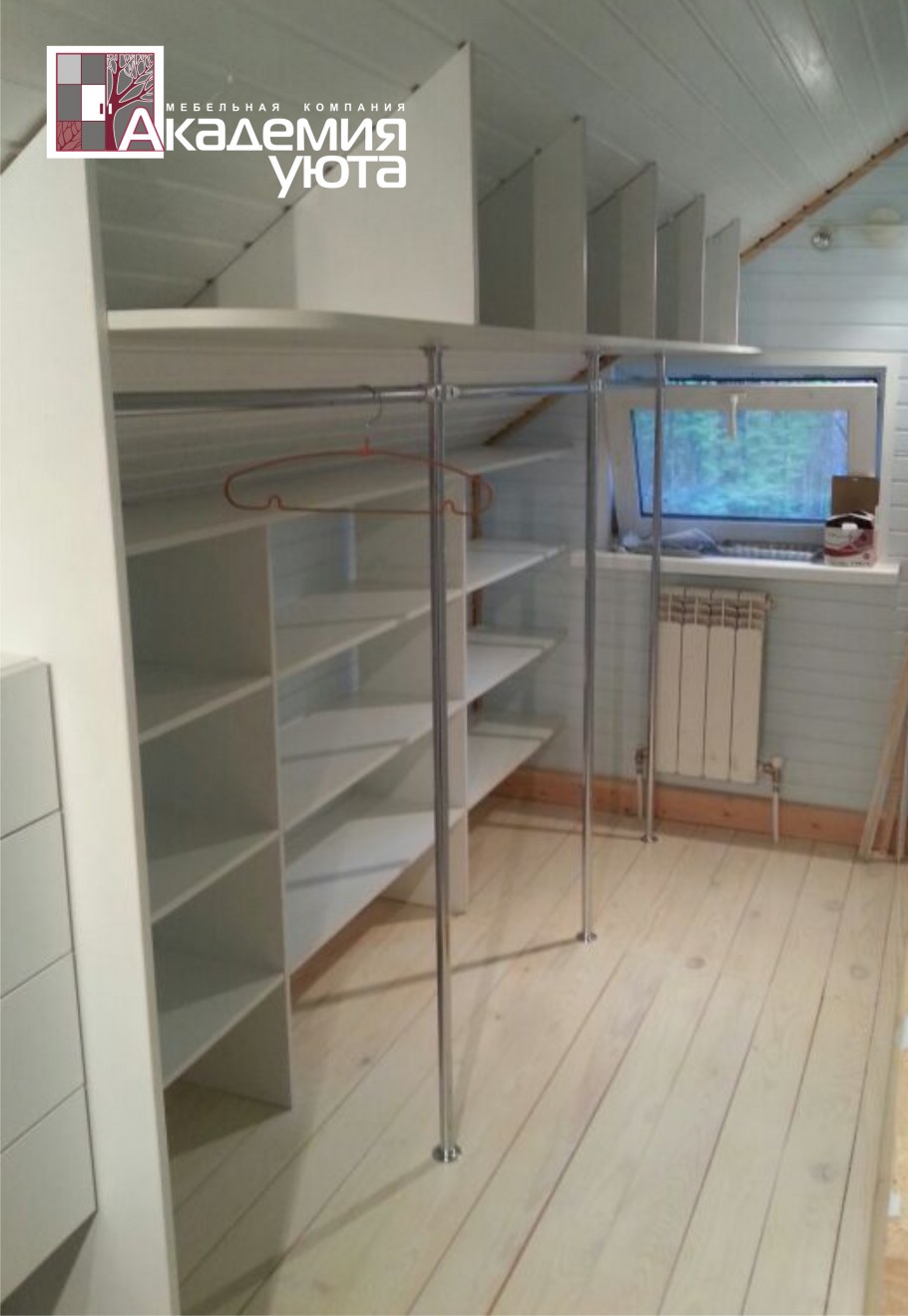 Узкая гардеробная