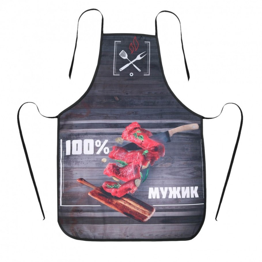 Фартук мужской для кухни