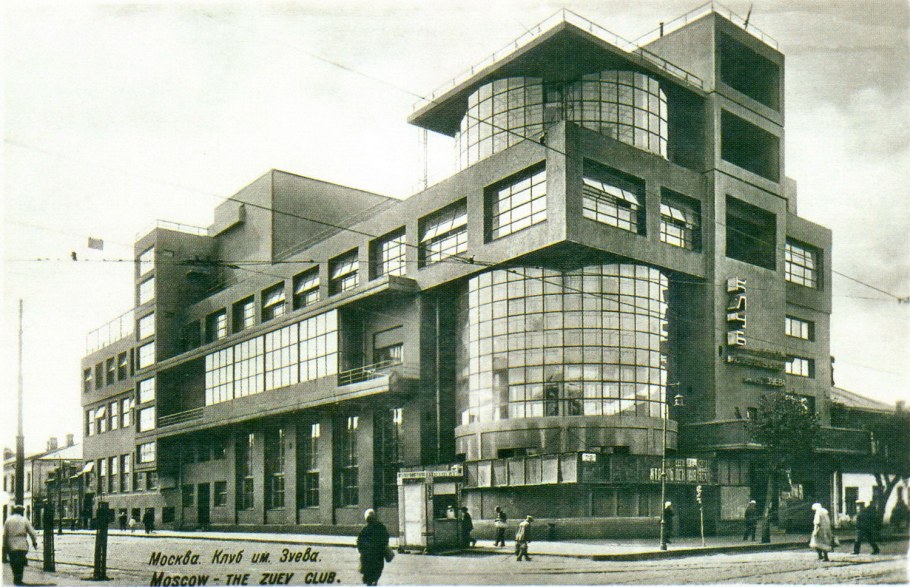 Дом культуры имени Зуева, Москва. 1927–1929. Архитектор Илья голосов