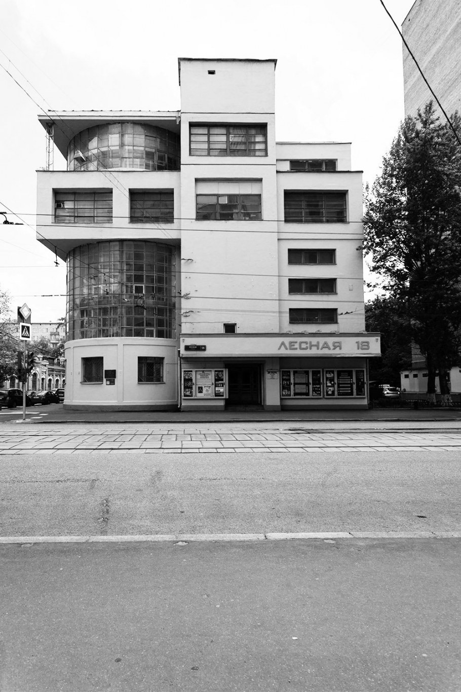 Дом культуры имени Зуева, Москва. 1927–1929. Архитектор Илья голосов