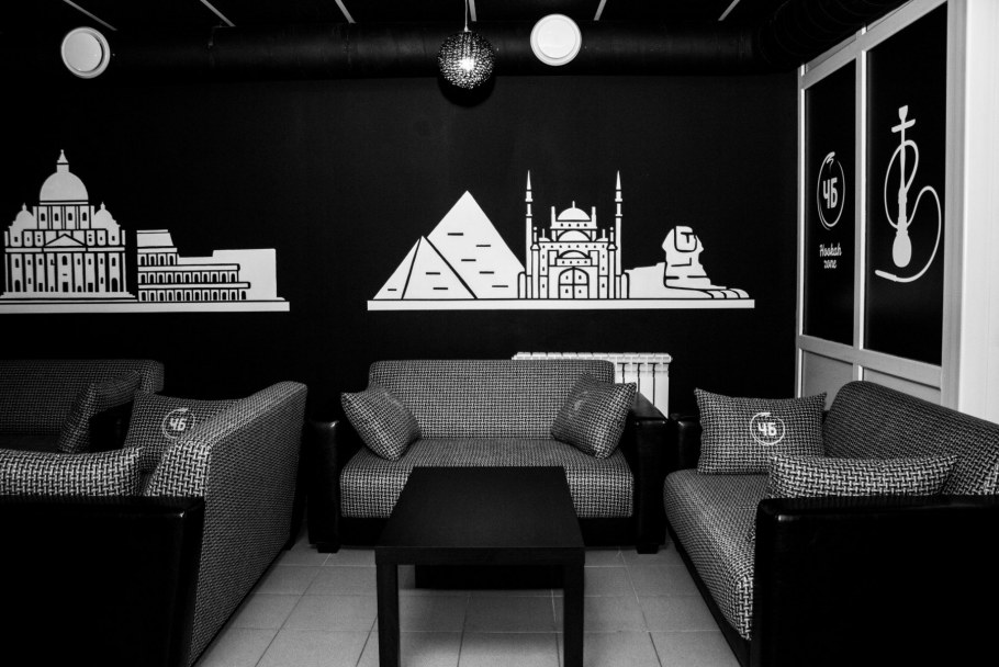 Черно белая кальянная