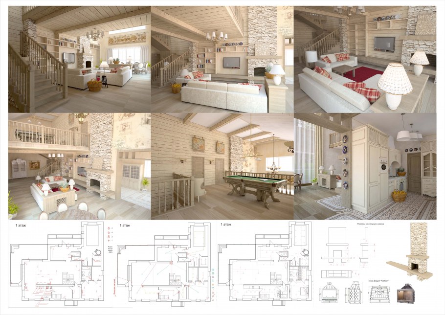 Проект интерьера частного дома Ганихина Дениса