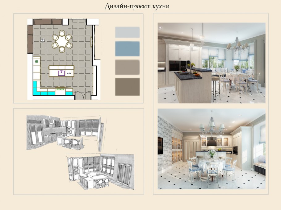 Интерьеры современных квартир от веры Никитиной