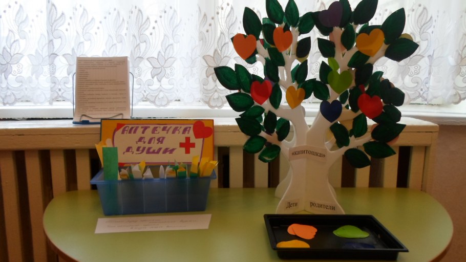 Шторы в кабинет информатики