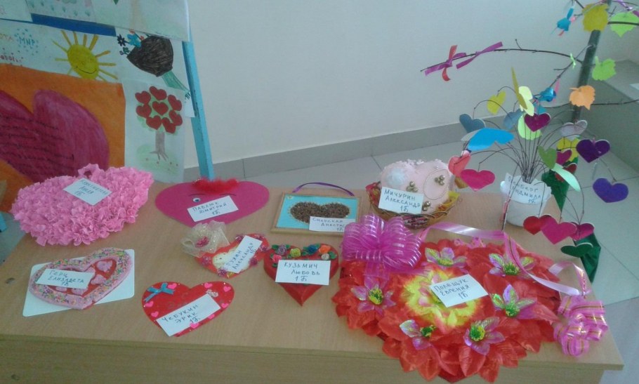 Кабинет школьного психолога