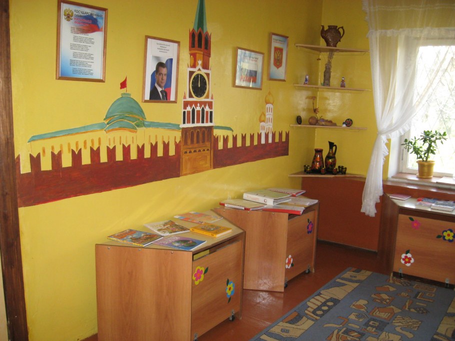 Кабинет педагога-психолога в детском саду