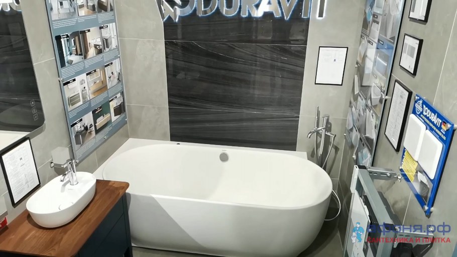 Готовая ванная комната