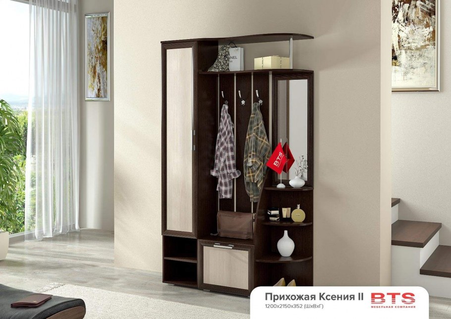 Прихожая Ксения-2 венге/лоредо