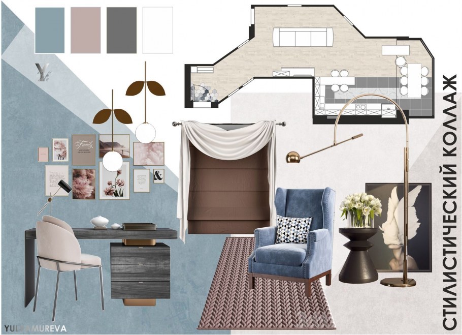 Коллаж дизайн интерьера